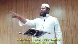 ஜுமுஆ பயான் : அல்லாஹ் மட்டுமே உதவியாளன். By-Moulavi Nasri Jifrri ( Salafi )