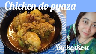 Chicken do pyaza easy recipe ।। খুব সহজে বানাও মুরগী দো প্যাজা ডিম ছাড়াই।।  #cooking #chicken #egg