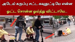 முட்டாள்கள் செய்த தரமான காமெடி சம்பவம்..! வைரல் வீடியோ | NEWS7SEITHIGAL | Funny Friends Moments