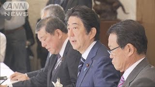 公園内の保育所設置を認定　「国家戦略特区」事業で(15/11/27)