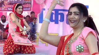 Bodyguard   Sapna Chaudhary   Passi Kesri   New DJ Haryanvi Song 2018   Sonotek 1