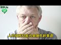 医生提醒：70岁以上老人，这4个时间千万别洗澡！ 健康life 漲知識 健康 健康科普 中老年健康 疾病 疾病預防 健康飲食 飲食健康