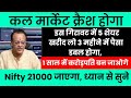 SUSHIL KEDIA LATEST I SUSHIL KEDIA TODAY | SUSHIL KEDIA ZEE BUSINESS & CNBC AWAAZ | KEDIANOMICS