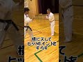 h師範の組手講座‼️間合い編その2‼️