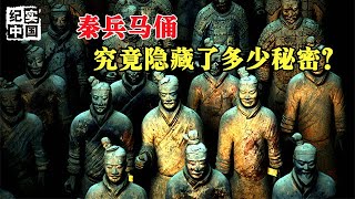 陕西千年古墓出土兵马俑，形状逼真，难道的是用真人烧制的吗？专家：中国古代的奇迹#纪实中国 #古墓#盗墓#古董#考古发现#开馆