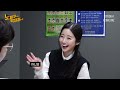 모두의 지인 성지인 너 아직 결혼 안했다며 노빠꾸탁재훈 시즌2 ep.35