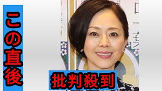 64歳の大女優　ラブホテルから急きょ生配信「どうしようかと…」大笑い　翌日1・5キロを歩く羽目に