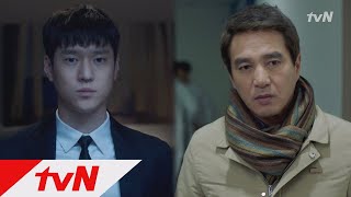 CROSS [1화예고]조재현X고경표, 두 사람의 관계의 정체는? '내 밑으로 들어와' 180129 EP.1