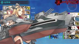 艦これ2019【春】イベント【発動！友軍救援「第二次ハワイ作戦」】 第 3 海域 甲 (第 2 戦力パート)クリア！