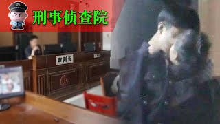 这个29岁的洋女人，似乎对这个游戏非常享受，沉浸在换妻游戏的兴奋之中| 中国刑事大案 | 悬案 | 懸案 | 拍案说法 | 江湖李白 | 刑事纪录cases | X調查 | wayne調查