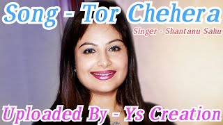 ତୋର୍ ଚେହେରା || Tor Chehera || Shantanu Sahu || Sambalpuri Super Hit Song |Ys Creation|