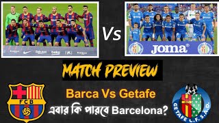 Barcelona vs Getafe Match Preview | Match Timing, Squad Update and Live Details | CrickBall Studio |