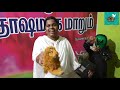 வேண்டாம் உனக்கு கோபம் வேண்டாம் dance by thilakshana grace and ruthboaz