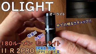 OLIGHT l1R 2 PRO 180 Lumen Mini Light