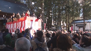 真田郷・山家神社 節分厄除大祭