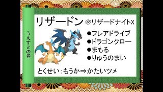 【ポケモンＳＭ】ちょっとダブル極めてくる part20【レート1831～】