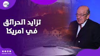 امريكا مرعوبة ... وسيم السيسي يوضح حقيقة ما يحدث فى امريكا بسبب الأطباق الطائرة