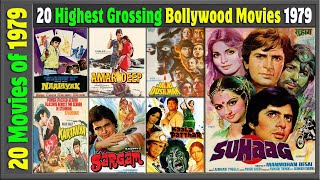 Top 20 Bollywood Movies Of 1979 | Hit or Flop | 1979 की बेहतरीन फिल्में | with Box Office Collection