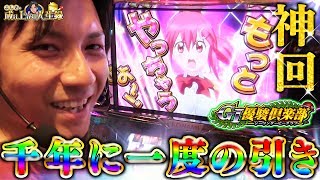 【G1優駿倶楽部】初九州！投資〇枚からの奇跡！！【 よしきの成り上がり人生録#38】[パチスロ][スロット]