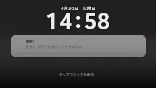 NieR Re[in]carnation （ニーア リィンカーネーション） 本当に、本当にありがとうございました。