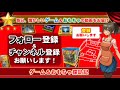 【ビックリマン】ガチャ！そうですロッチ。伝説のコスモス！懐かしすぎて涙（再編版）