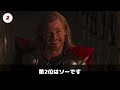 【marvel】mcu最強ヒーローランキングtop10【フェーズ1編￼】