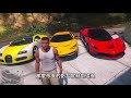 【kim阿金】小富偷車 96 偷魷魚遊戲紅衣人們的車 《gta 5 mods》