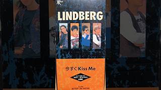 『今すぐKiss Me/LINDBERG』1990年(平成2年)2月7日発売、8CD定価937円(税込)