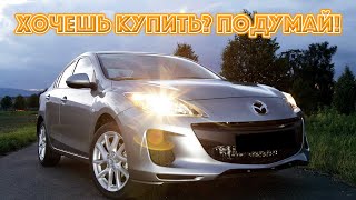 ТОП проблем Мазда 3 БЛ | Самые частые неисправности и недостатки Mazda3 2