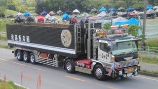 茨城アートトラック連盟　2013  デコトラ ③