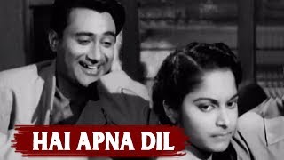 Hai Apna Dil To Awara | Dev Anand Waheeda Rehman | Solva Saal | Old Classic Song