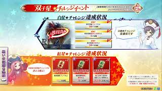 【三国志大戦】桜咲くか桜散るか【やる気を出した漢】