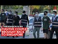 Tradenation luxury goods scam: Fugitive couple arrested in Malaysia, handed over to Singapore police