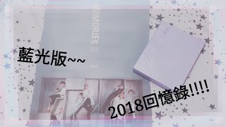 《敗家少女》2018藍光版回憶錄開箱~~ft.都沒有在看內容物的小孩😲😲