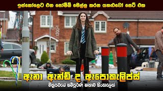 "ඇනා ඇන්ඩ් ද ඇපොකැලිප්ස්" චිත්‍රපටයේ කතාව සිංහලෙන් - Movie Review Sinhala | Home Cinema Sinhala