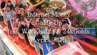 【和訳】Internet Money - Giddy Up feat. Wiz Khalifa & 24kGoldn (Lyric Video)