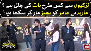 Maria Slapped Amir Siyal | Champions With Waqar Zaka | Reality Show | Bol Entertainment