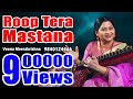 Roop Tera Mastana - film Instrumental by Veena Meerakrishna