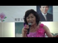 한국종합연예인단 가수 박유희 미운사랑 2016. 5. 26 성내동 중흥교회 공연