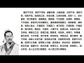 【含绯子全译】韩非子 主道第五（白话全译）