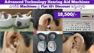 Buy Advanced Technology Hearing Aid Machines at Best Price, All Kinds Of Electronic Hearing Device