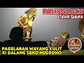 BAGONG SANGAT LUCU PAGELARAN WAYANG KULIT KI DALANG SENO NUGROHO