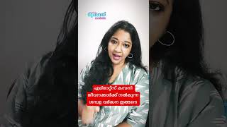 എമിറേറ്റ്സ് കമ്പനി ജീവനക്കാർക്ക് നൽകുന്ന ശമ്പള വർദ്ധന ഇങ്ങനെ #emirates