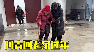 外地儿媳刚到家，奶奶也接回来住了，公公看到儿媳太辛苦都心疼了 【青妹妹】#外地媳妇在婆家 #好公婆 #回农村