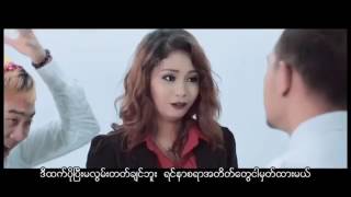 ပိုပို - ေမ့ျပစ္လိုက္ၿပီ