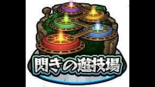 【モンスト】閃きの遊技場　海辺の庭園4