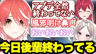 [APEX]後輩の準備やコンディションがぐだぐだなネオポルテフルパ[心白てと/夜絆ニウ/昏昏アリア/ネオポルテ切り抜き]