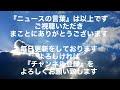 【重要】【家賃】「家賃滞納で家財処分」条項　最高裁、適法か判断へ　2011 11 22火曜日