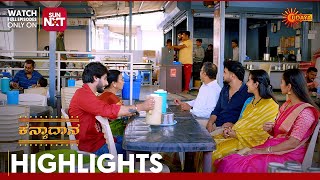 Kanyaadaana - Highlights | Full EP free on Sun NXT | 20 Mar 2024 | Udaya TV