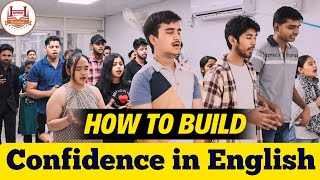 How to build Confidence in English ? | English Speaking Practice | How to Speak  English Confidently